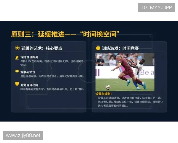 有利进攻原则：裁判为何有时不吹犯规反而让比赛继续？