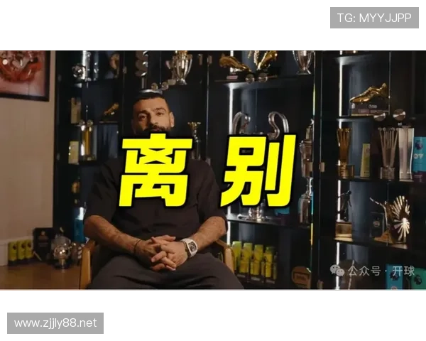 利物浦重建计划进入新周期，成效初显对球队稳定性带来提升