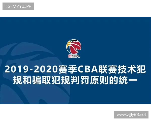 篮球比赛中的双方犯规该如何判定？给你说清楚判罚标准